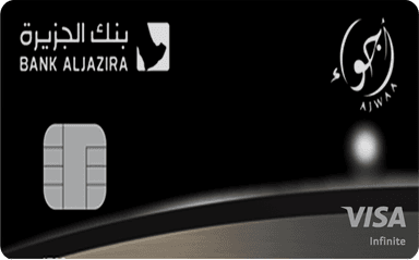 إنفينت