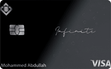 انفينيت

