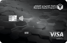 انفينيت
