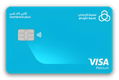 بلاتينيوم كاش باك