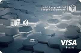 بلاتينيوم