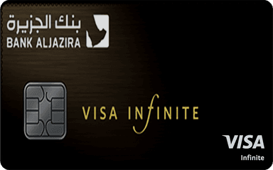 إنفينت
عادية