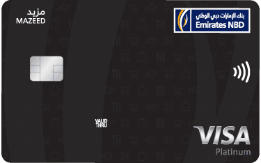مزيد بلاتينية
