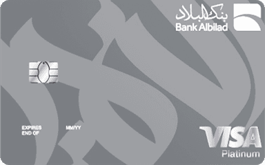 بلاتينيوم
