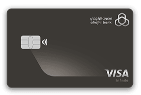حسم
إنفينت