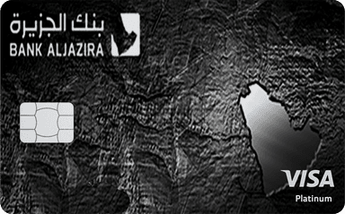 بلاتينيوم
عادية