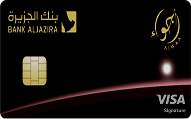 أجواء
سيجنيتشر