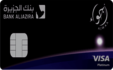 أجواء
بلاتينيوم